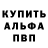 Метадон VHQ Ale Rego