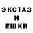 ЭКСТАЗИ круглые Aleks Krutoj