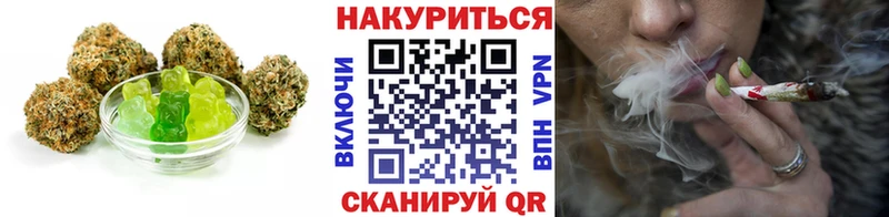 продажа наркотиков  Энгельс  Cannafood марихуана 