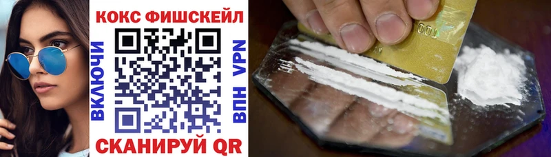 Cocaine 98%  Энгельс 