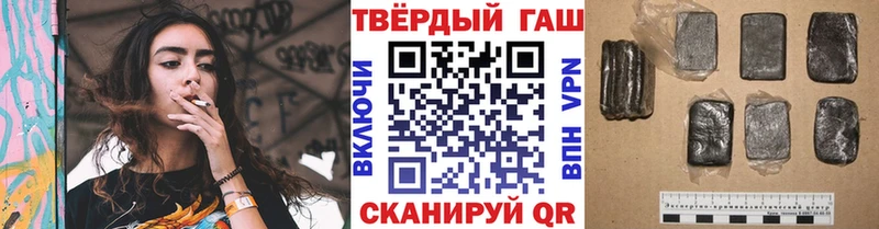 ГАШИШ гарик  цены   Энгельс 