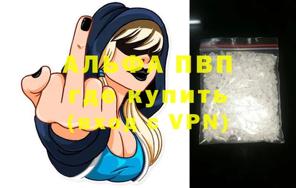 меф Горнозаводск
