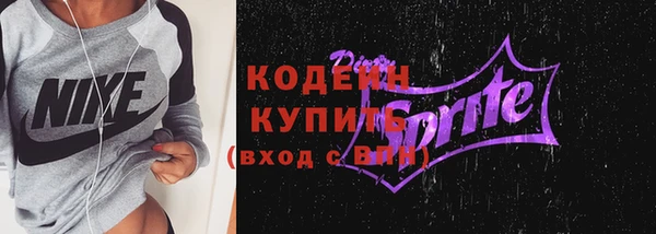 спайс Горно-Алтайск