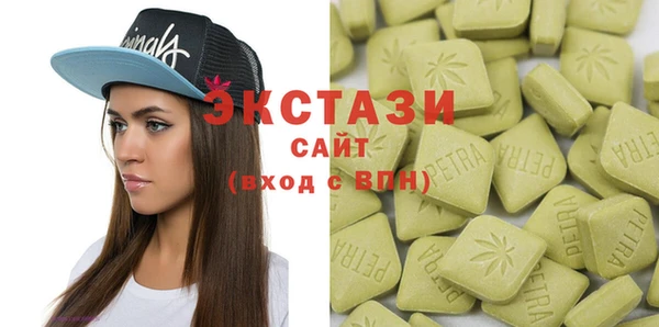 спайс Горно-Алтайск