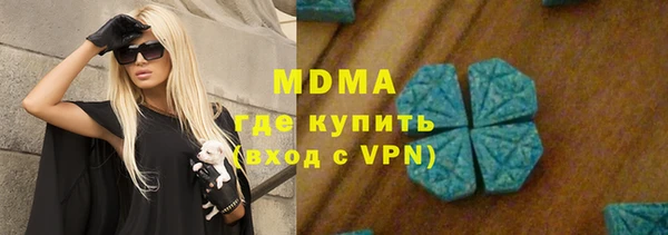 меф Горнозаводск