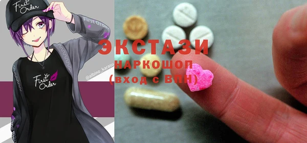 спайс Горно-Алтайск