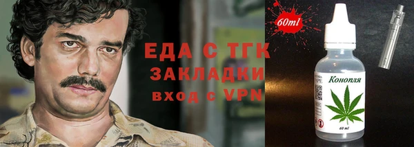 гашишное масло Горняк