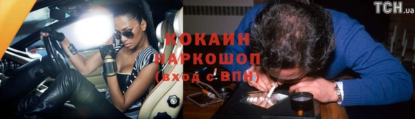 меф Горнозаводск