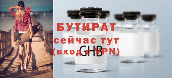 мефедрон мука Вязники