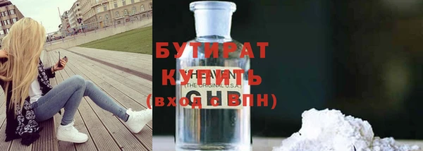 спайс Горно-Алтайск