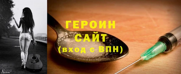 меф Горнозаводск