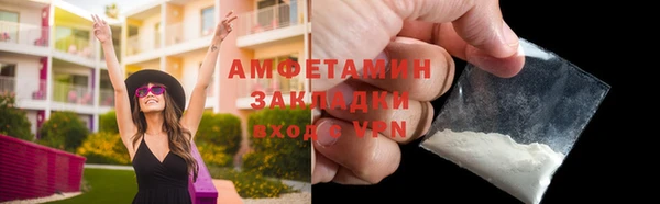 гашишное масло Горняк