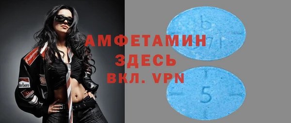 меф Горнозаводск