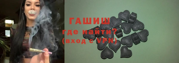 спайс Горно-Алтайск