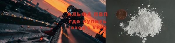 меф Горнозаводск