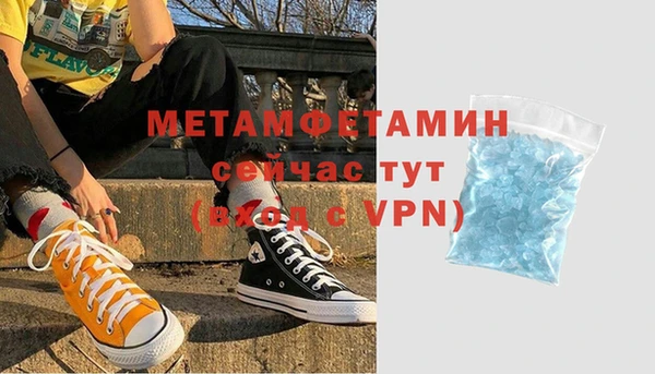 спайс Горно-Алтайск
