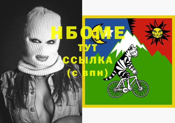 гашишное масло Горняк