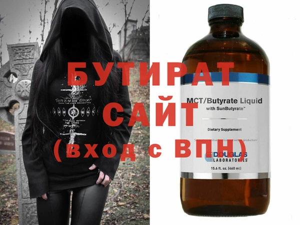 гашишное масло Горняк