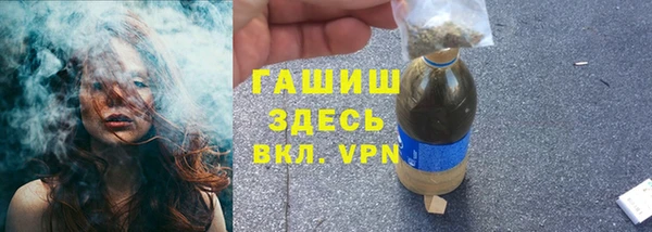 меф Горнозаводск