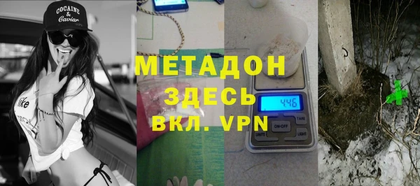 меф Горнозаводск