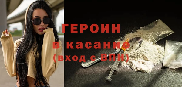 гашишное масло Горняк