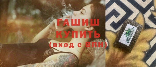 спайс Горно-Алтайск