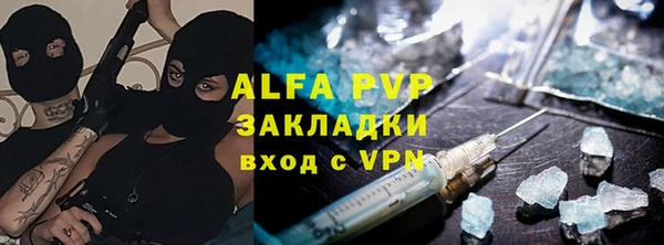 ALPHA-PVP Россошь