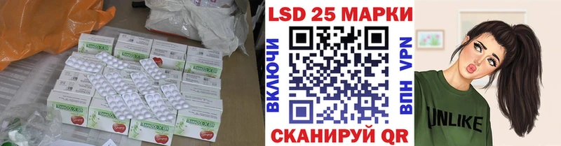где продают наркотики  Энгельс  Лсд 25 экстази ecstasy 
