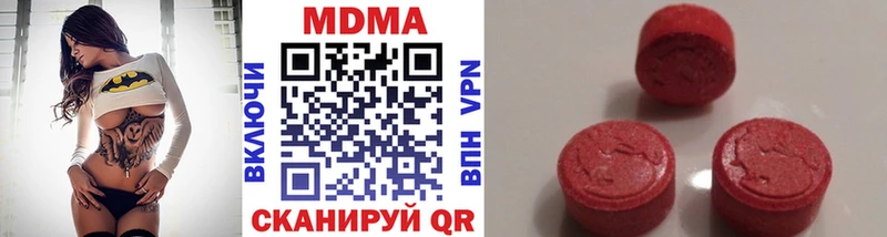 MDMA молли  блэк спрут рабочий сайт  Энгельс  продажа наркотиков 