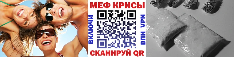 MEGA ССЫЛКА  Энгельс  Мефедрон mephedrone  сколько стоит 