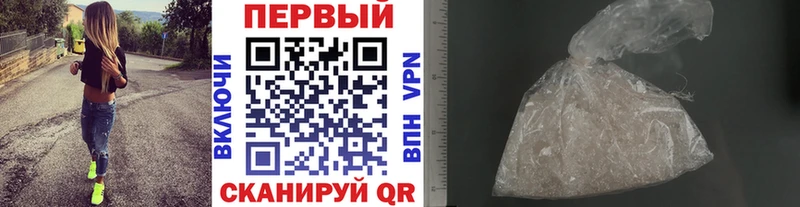 blacksprut сайт  Энгельс  МЕТАМФЕТАМИН Methamphetamine 