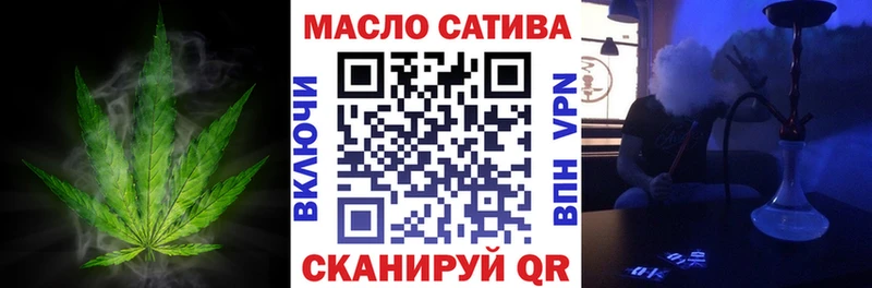 цена наркотик  Энгельс  Дистиллят ТГК вейп 